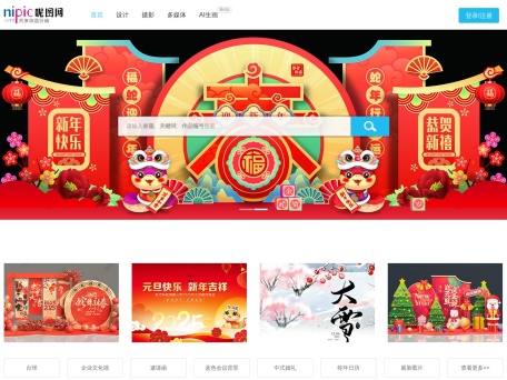 昵图网